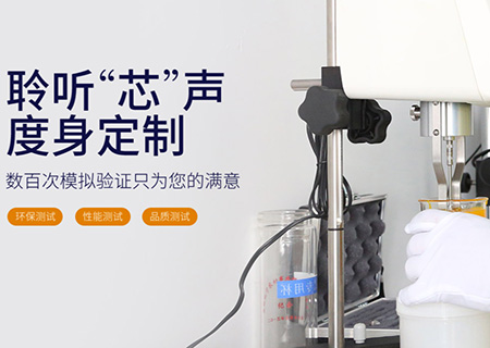 底部填充膠廠家漢思化學，成就高質(zhì)量高品質(zhì)智能安防產(chǎn)品